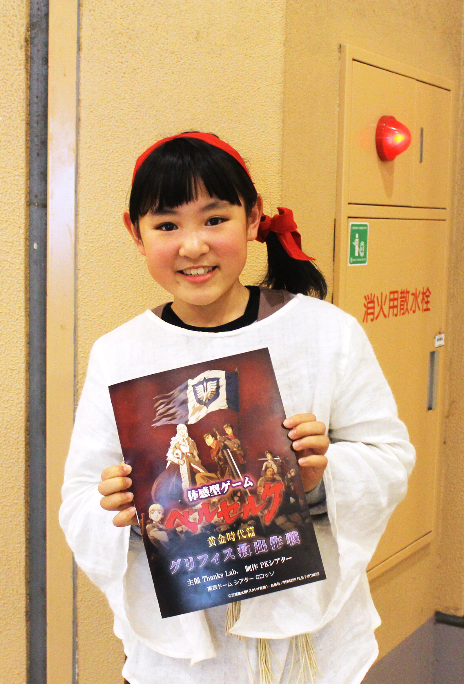 TOM Takes Up the Challenge! “Berserk Golden Age Arc: Griffith Rescue Mission” AR Game [1/2] 9