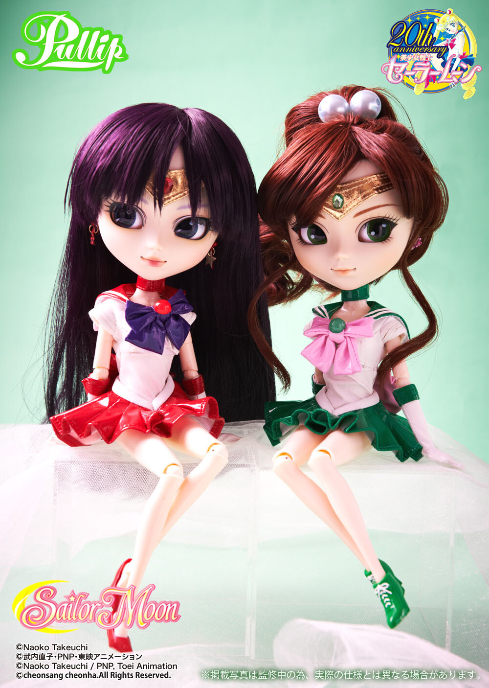 The Inner Sailor Guardians Are Finally All Together! ‘Sailor Moon’ x Pullip Sailor Mars & Sailor Jupiter Now Available! 16