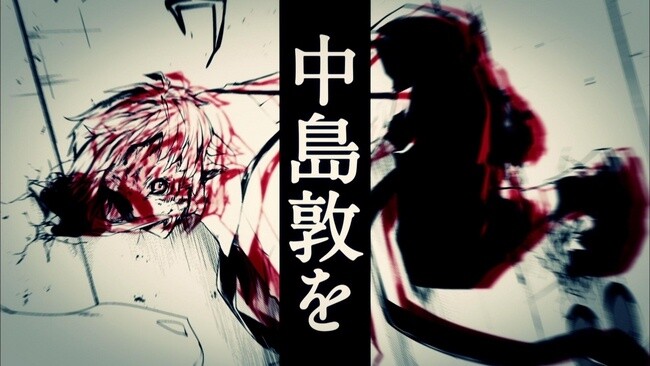 Detectives with Super Powers?! PV for Manga “Bungo Stray Dogs” Releases! 5