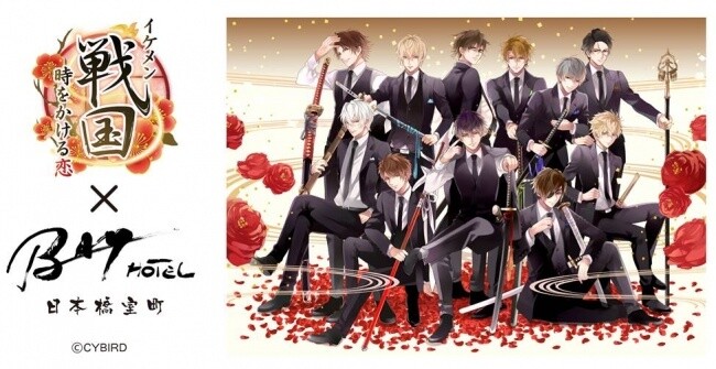 Enter Ikemen Heaven with Series of Ikemen Sengoku Events! 0