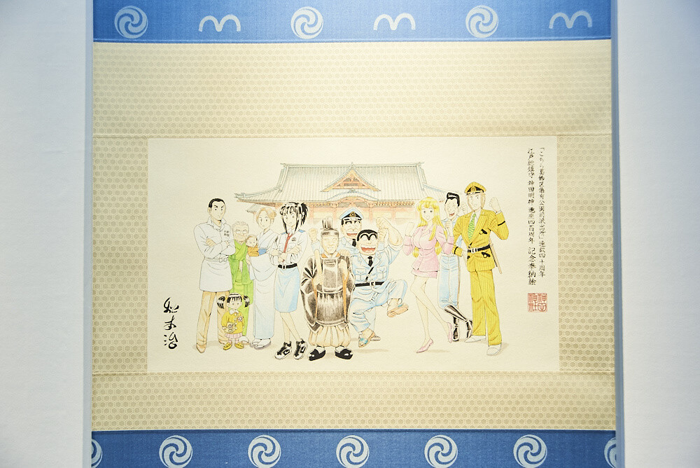 Jump Festa 2017 Photo Report 15