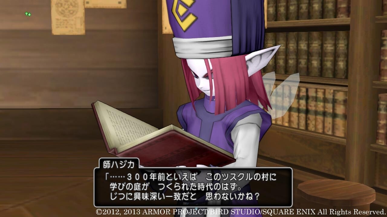 New Consecutive Quest “The Distant Promise” Released for “Dragon Quest X” 4