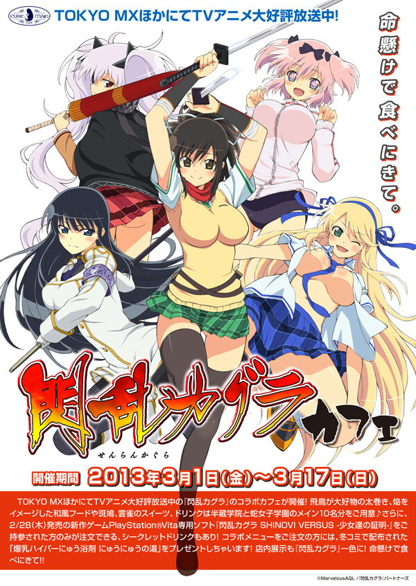 Senran Kagura Ikaruga: Swimsuit Ver. Figure: FREEing - Tokyo Otaku Mode  (TOM)