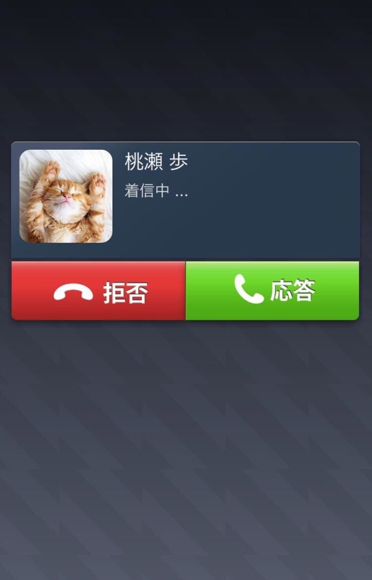 Become the Manager of Handsome High School Clubs in App Manager Hajimemashita! 8