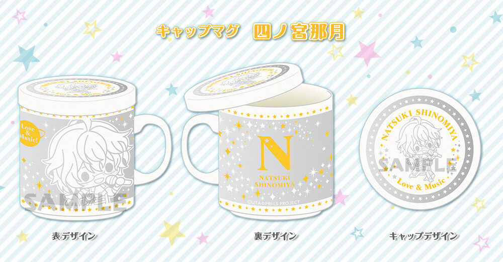 Uta no Prince-sama Idols Featured on Stylish Mugs! 4