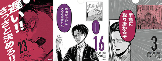 Spend the Year Admiring Captain Levi’s Best Moments With This Calendar! 2