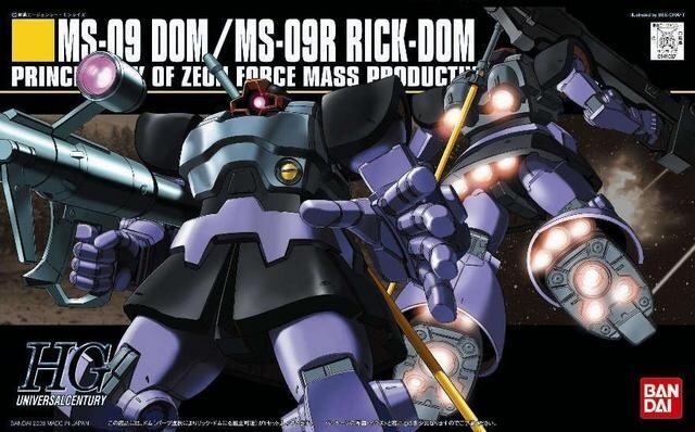 New Game “Gundam Breaker” Offers Gundam Fans a New Way to Enjoy the Series 9