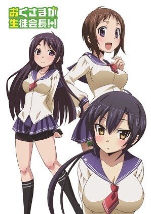 My Wife is the Student Council President+ 4