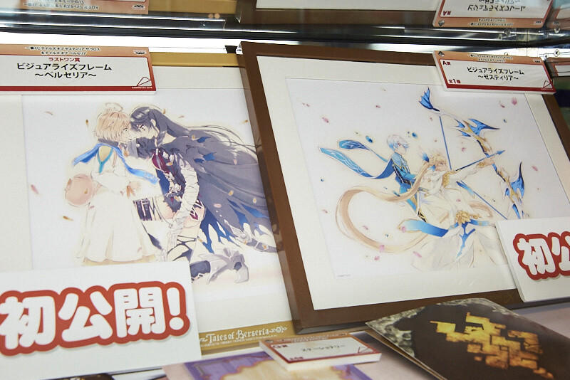 Visual frame: ToZ, ToB 45