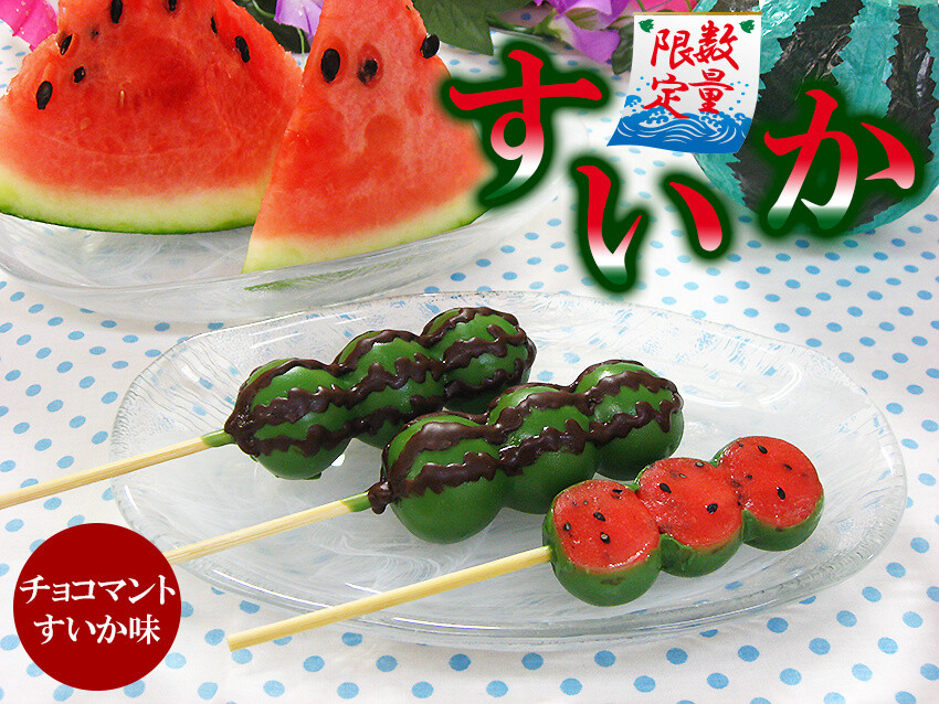 Special, Super Popular Watermelon-like Chocomanto Suika Dango Return for a Limited Time This Summer! 7