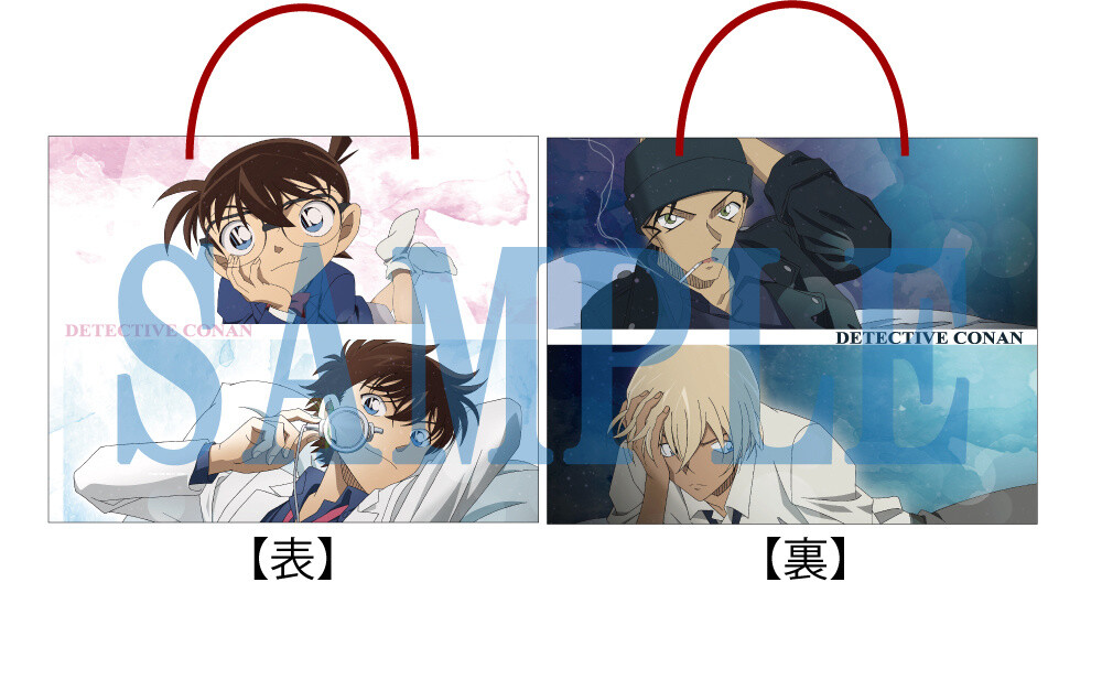 *Detective Conan* Shopping Bag 1