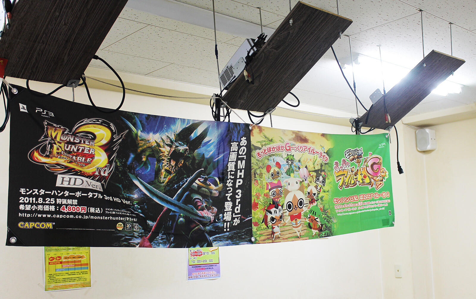 Portable Game Cafe Akihabara Shukaijo: Handheld Games, Cell Phone Games, Play Them All Here! 10
