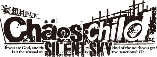 Chaos;Child Announces New Episode “Chaos;Child Silent Sky
