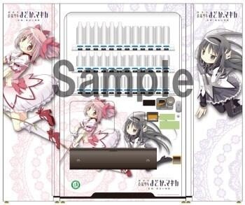 Tenjin “Madoka Magica” vending machine design 2