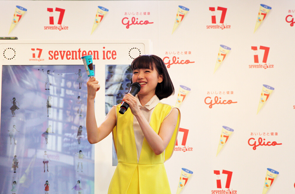 After dancing, she is given the ice cream she wanted! 5