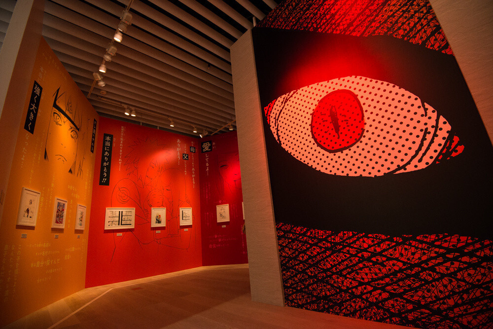 ©Masashi Scott Kishimoto / Shueisha Inc. 21