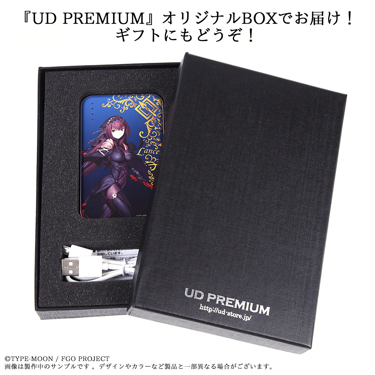UD Premium Opens Orders for Fate/Grand Order Portable Power Banks! 5