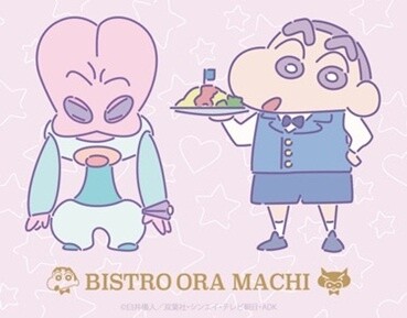 Celebrate 25 Years of Crayon Shin-Chan With Limited Goods! 1