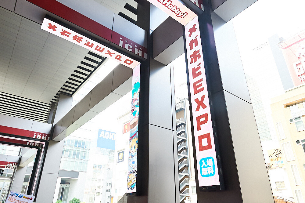 Mega Hobby Expo Returns for Spring Exhibit in Akihabara! [Photo Report] 264