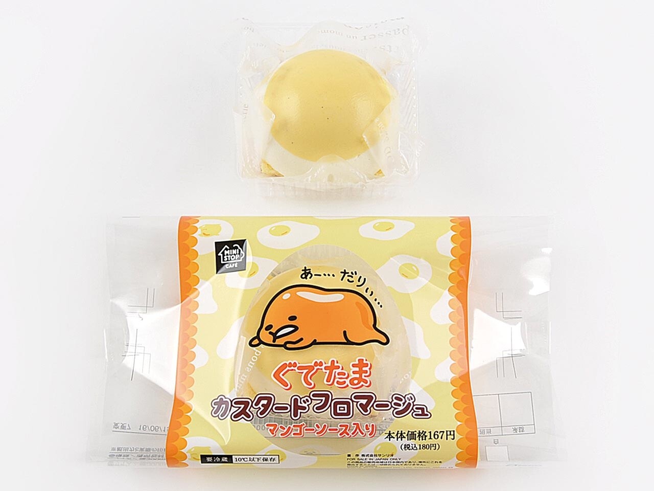 Gudetama Custard Fromage 2