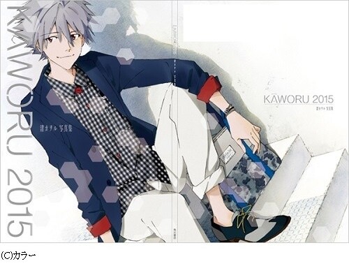 An Art Book of That Good-Looking Character is Coming Out!! 1