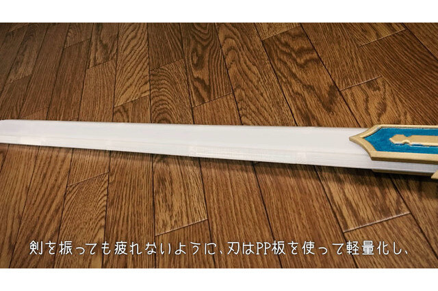 Saber’s Excalibur Brought to Life through Projection Mapping 15