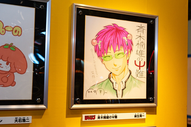 Jump Festa 2018 [Photo Report] 18