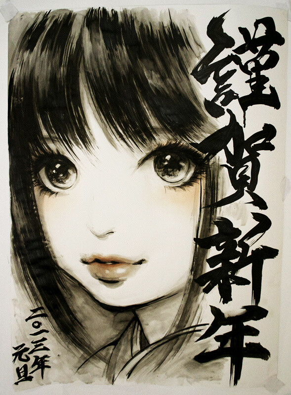 The Reason Why the Arab World Embraced "Cute" [2/2] 1