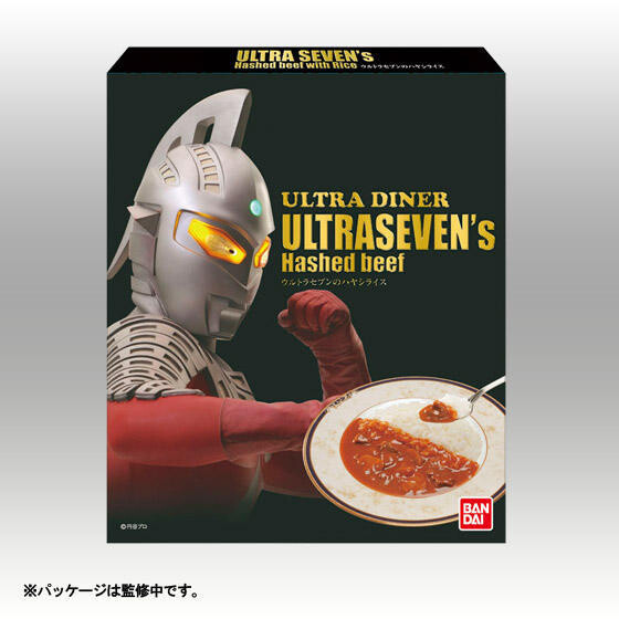 "Ultra Seven's Hashed Beef" Makes a Comeback! 0