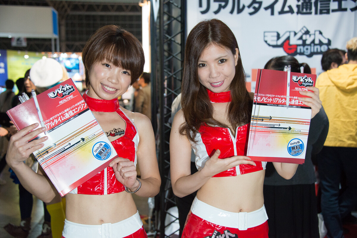 Tokyo Game Show 2015: Booth Girls Collection 114