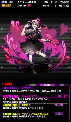 Blood Blockade Battlefront and Divine Gate Team Up For Collab Event! 12