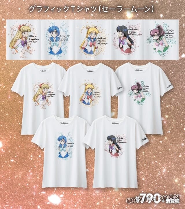 Sailor Moon × GU is Back For Another Stylish Fashion Line! 7