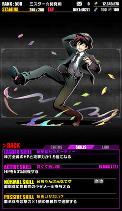 Blood Blockade Battlefront and Divine Gate Team Up For Collab Event! 13