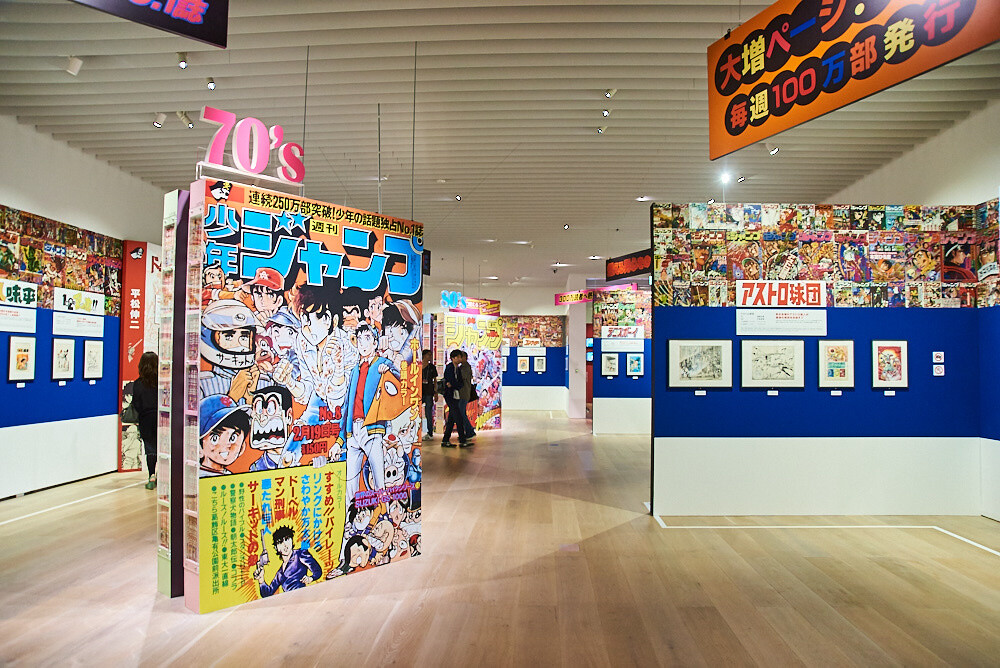 Weekly Shonen Jump Exhibition VOL. 1 [Photo Report] 81