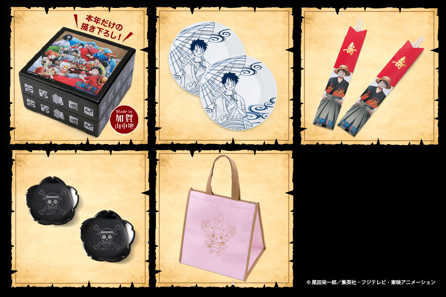 Ring in the New Year with a Feast Fit for a Pirate! Orders Now Open for One Piece Osechi 2017 3