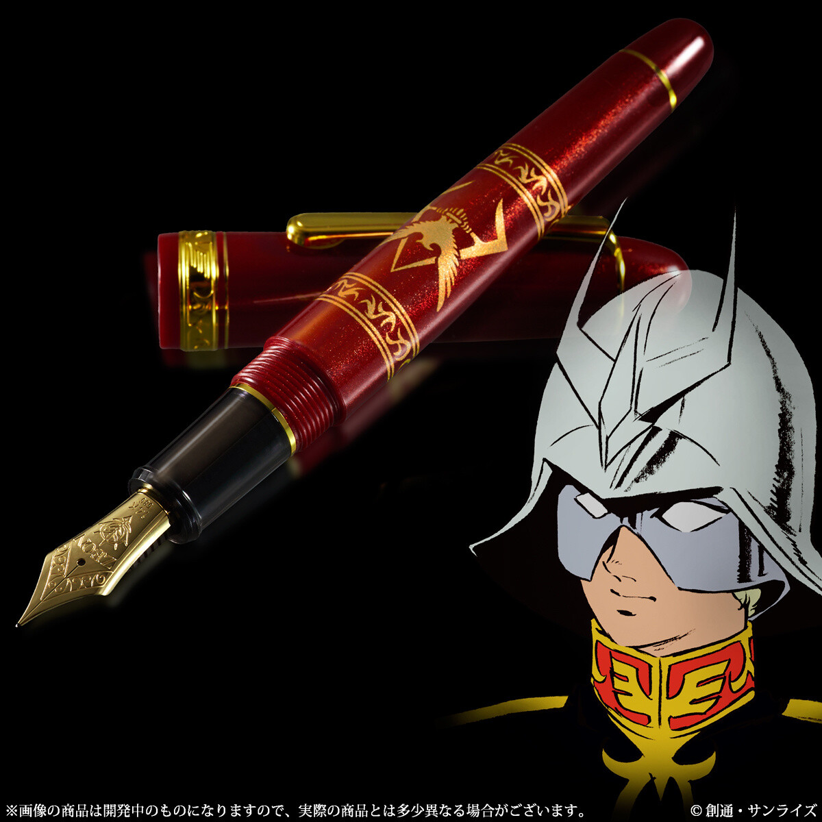 Gorgeous Fountain Pen Released Based on Char of Gundam! 1