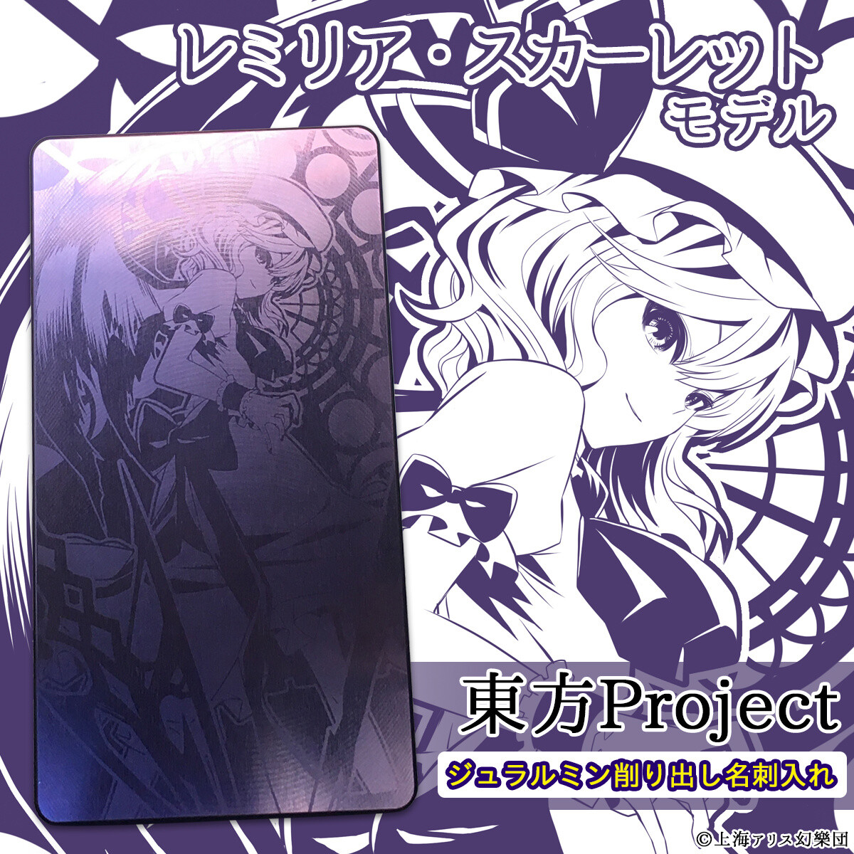 Touhou Goes Monochrome for Stylish Laser-Engraved iPhone Cases! 4
