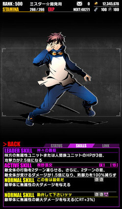 Blood Blockade Battlefront and Divine Gate Team Up For Collab Event! 1