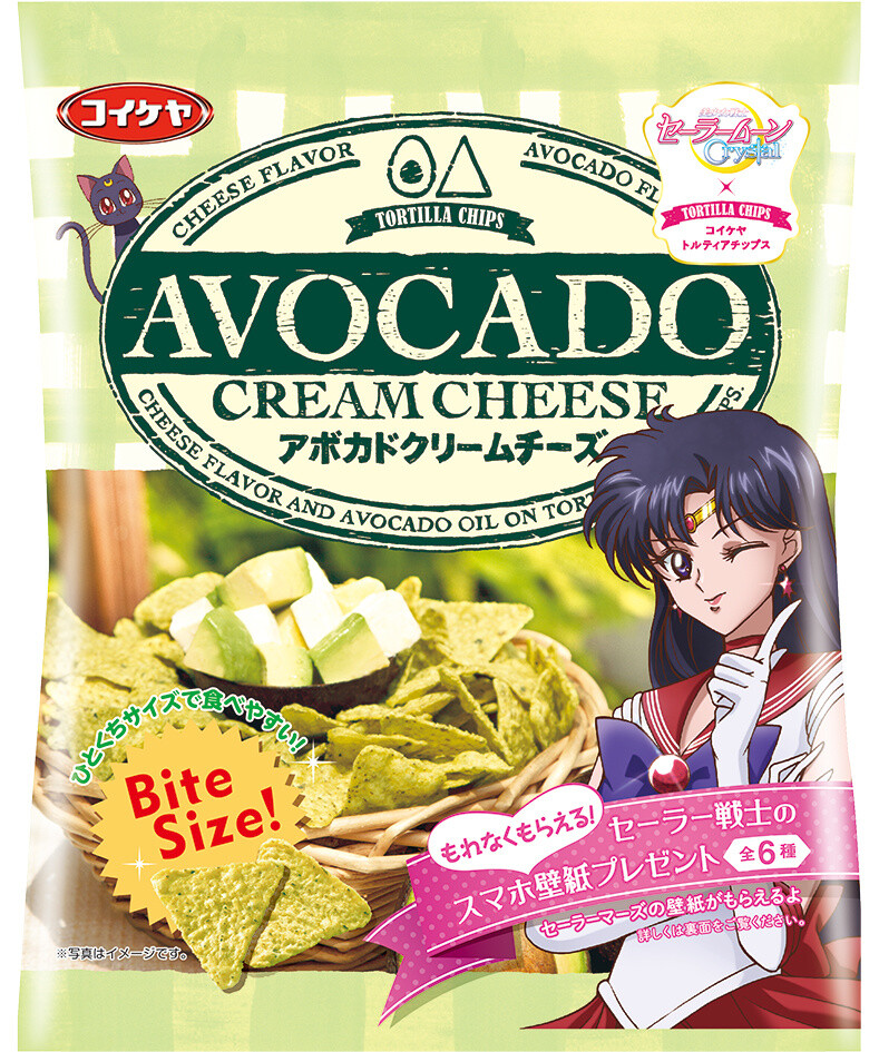 Pretty Guardian Sailor Moon Crystal Collaboration with Popular Chip Brand!! 3