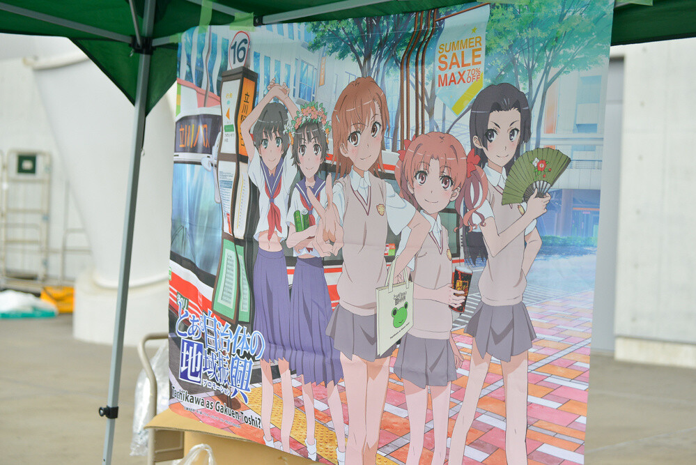 Soccer Team Collaborates with *A Certain Scientific Railgun*! 0