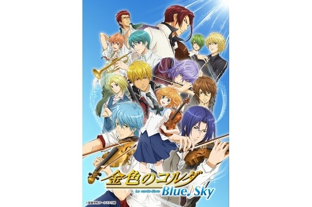 © Seiso Academy Orchestra Club 4