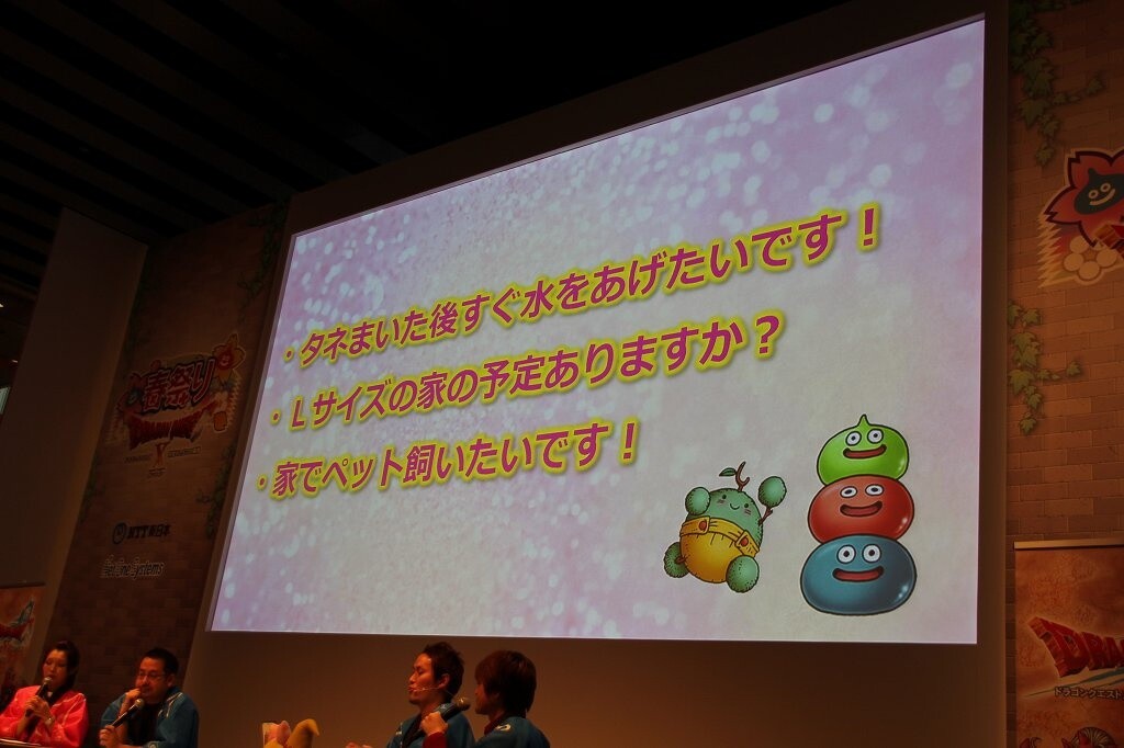 Commemorative Event Held for Release of Wii U Version of “Dragon Quest X” 8