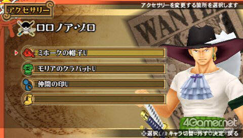 Introduction to the Game System of “One Piece: Romance Dawn - Bouken no Yoake” 3