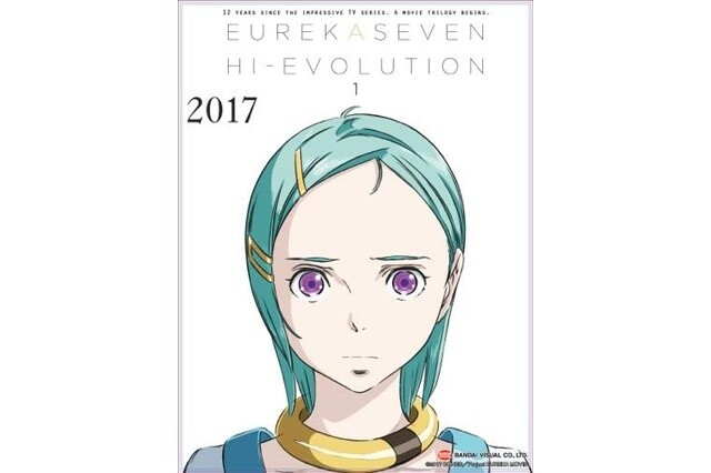 Eureka Seven: Hi-Evolution to Release Simultaneously in Japan and America! 1