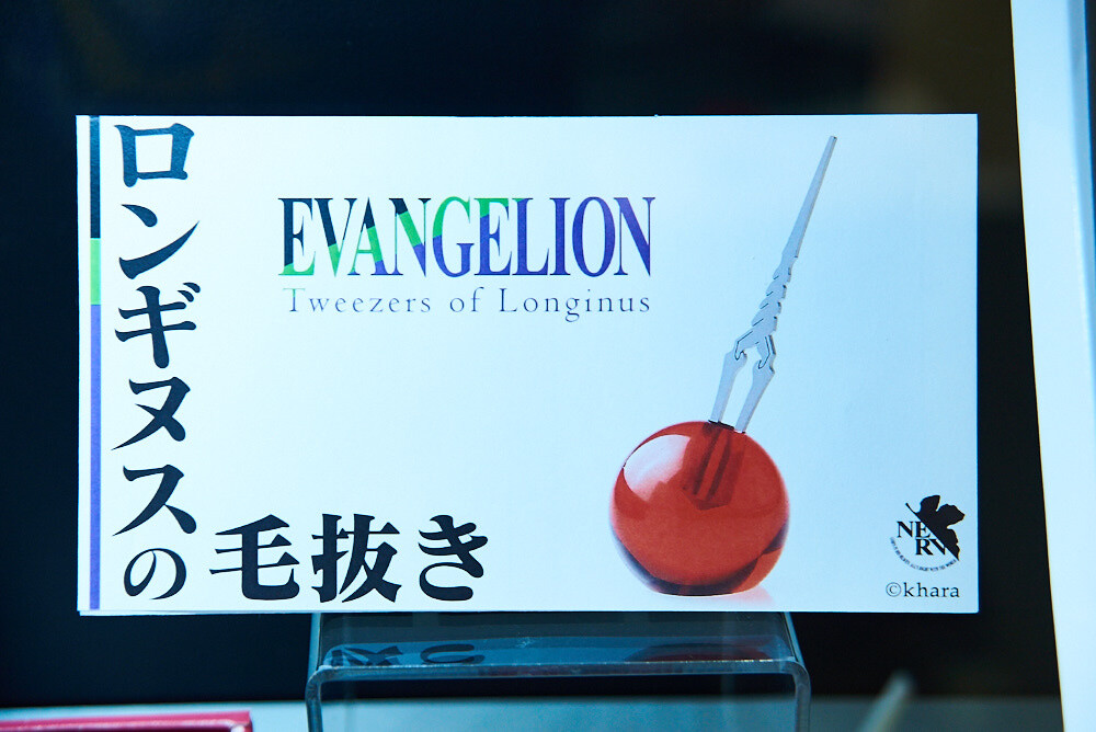 Score Exclusive EVA Merch at Evangelion Store Tokyo-01 [Photo Report] 40