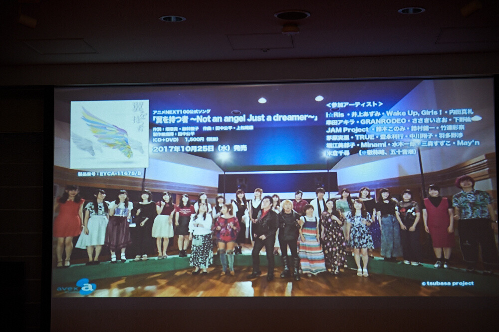 Anime Film Festival Tokyo 2017: A History-Making Weekend [Event Report] 11