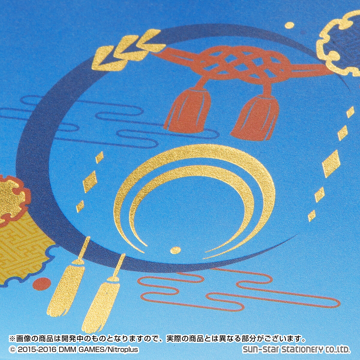 Original design (Mikazuki Munechika) 2