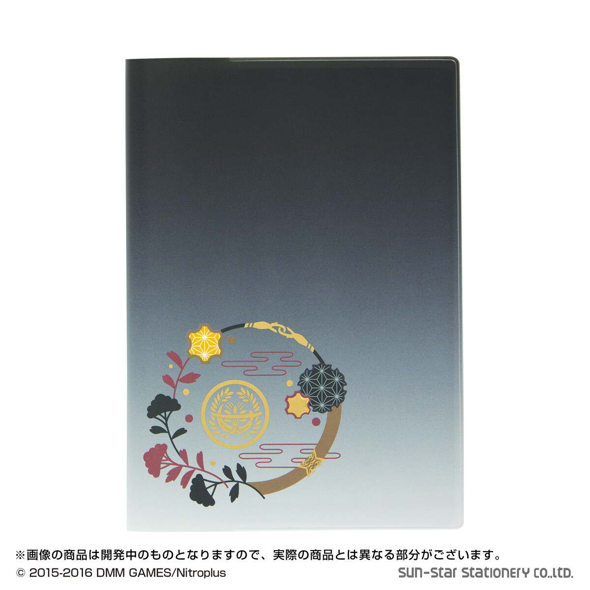 Shokudaikiri Mitsutada 9