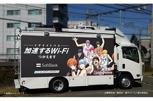 Softbank Collaborates with Comiket - “Kuroko’s Basketball” Mobile Base Vehicles to Offer “Ignite Pass” Wi-Fi Signal 0