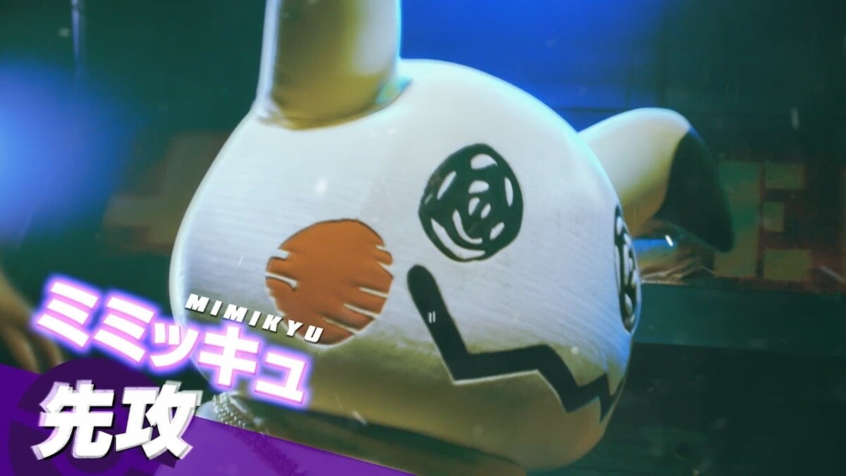 Pikachu and Mimikyu Face Off in Wild Rap Battle! 1